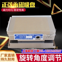 Large sinusoidal suction cup 150 * 350 Single tilting suction cup Breakdown permanent magnetic table 150 * 400 sinusoidal bent bow suction cup