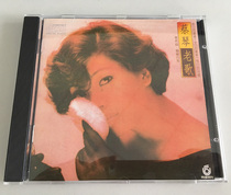 Cai Qin old song Sanyo version wordless version Crazy waiting for cold rain song There is always YI day waiting for you CD spot high quality