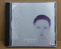 Deng Miao Hua Won the Heart of the Stars Rain T123 The same period Yang Qinghuang