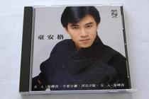 Tong Ange woman MFSLMITSUI24K gold disc