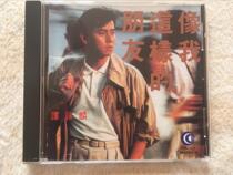 Tan Wing Lin is like a friend of mine 24k gold disc