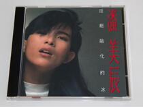 Pampmechen rejects melting ice mitsui MAM-A24K gold disc