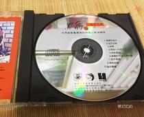 Black Panther 2Ⅱ The God of Light Luan Tree version The place of longing Mirage I asked China big rock at the same time