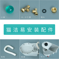 catgenie cat clean and easy for cat toilet accessories installation accessories