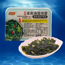 Instant Seaweed Quick Vegetable Ready-to-eat Dress With Vegetable Cool Mix Vegetable Hemp Spicy Seafood Juice Quick Mix Vegetable Algal Good Student Dorm