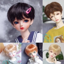 BJD doll with soft silk milk silk wig Angel roll short hair 6 points 4 points 3 points Deep Brown deep gold orange spot