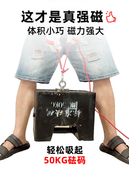 강한 자석 슈퍼 완화 강한 자석 킹 매달려 링 자기 흡입 컵 고력 후크 네오디움 자석 둥근 철 흡수 돌 강한 자석 슈퍼 완화 강한 자석 킹 매달려 링 자기 흡입 컵 고력 후크 네오디움 자석 둥근 철 흡수 돌