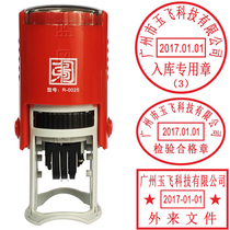 Reink date seal adjustable date seal QC Inspection Seal cash receipt seal controlled document inspection qualified