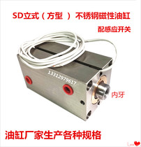 Cylinder manufacturers supply JOM CXR stainless steel induction cylinder with travel switch magnetic cylinder hydraulic cylinder HTM