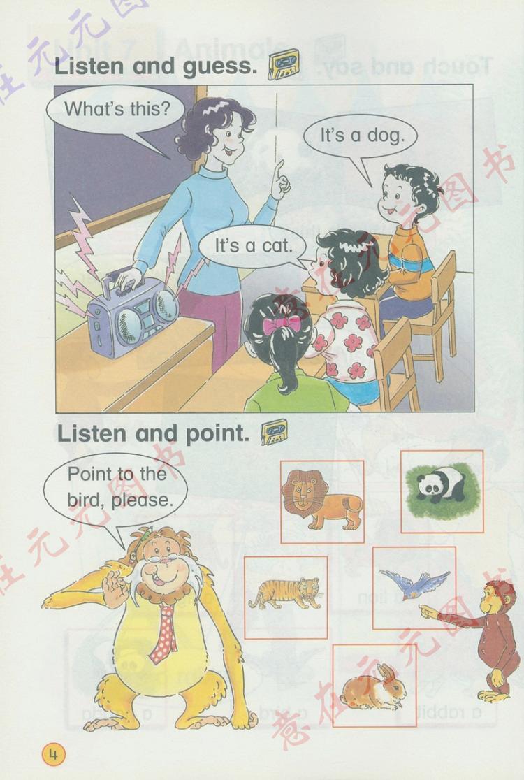 【意在元元图书官网】2017春用 小学课本 1一年级英语