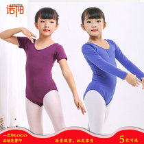 Autumn-style young children rehearsace dance suit girl pure cotton long sleeve gymnastics less pediatrics grade ballet even body suit