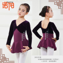  Group purchase dance dress velvet full cotton with skirt Children rehearse for girls spring long sleeves less child gymnastics suit