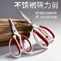 Daiki pin Series Scissors Home Stainless Steel Office Paper Scissors Thread Tips Handmade Kitchen Fish Killing Powerful Small Scissors