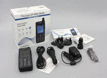 Thuraya X-PRO DUAL Dual-mode Satellite Phone GSM Mobile Unicom