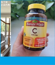 US Subscription Nature Made Natural Vitamin C 250 capsules per bottle New-Packaging