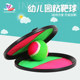 Children's palms sticky target ball throwing racket ball sucker Kindergarten parent-child throwing sticky ball toys outdoor sports Children's palms sticky target ball throwing racket ball sucker Kindergarten parent-child throwing sticky ball toys outdoor sports
