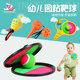 Children's palms sticky target ball throwing racket ball sucker Kindergarten parent-child throwing sticky ball toys outdoor sports Children's palms sticky target ball throwing racket ball sucker Kindergarten parent-child throwing sticky ball toys outdoor sports