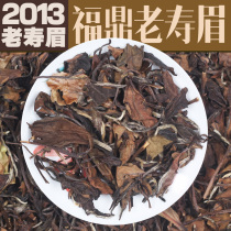 Fuding Shoumei Old White Tea Tea Jujube incense Old Old Shoumei Gongmei White Tea Loose Tea 100g