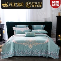 100s long staple cotton embroidery cotton four-piece set home light luxury European embroidery cotton quilt cover bedding