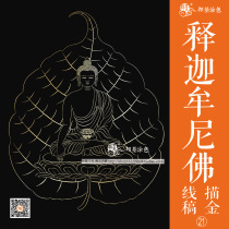Thangka gold Sakyamuni Buddha White drawing line draft Buddha statue Bodhi leaf DIY hand-painted Thangka decorative painting