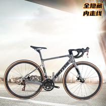 special full hidden carbon fiber road car disc brake SRAM22 variable speed bicycle men and women climbing racing car Bend