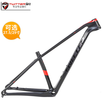special warrior carbon fiber mountain frame boost12x148 barrel axle bicycle frame 27 5 29 inch Ultra Light