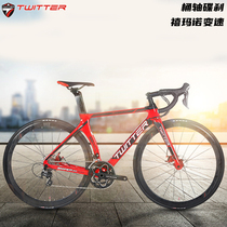special disc brake road car carbon fiber racing 22 variable speed cross-country road bike broken wind ultra light barrel shaft carbon wheel