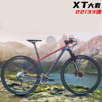 Gutt carbon fiber mountain bike Speedway SRAM 12 variable speed bicycle racing oil brake female men barrel shaft gas fork