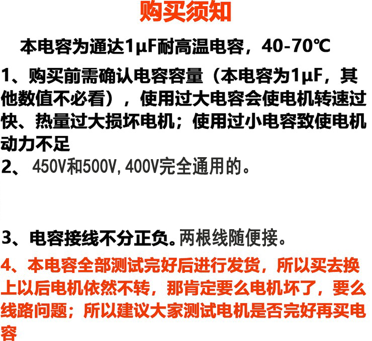 1uf capacitor 1 micro method 500v volt cbb61 yuba ventilation fan motor exhaust fan motor power starter