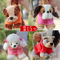 New pencil bag plush primary school student animal cartoon puppy pencil bag large capacity handbag stationery box female