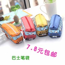 Korean creative student stationery small animal bus pencil bag Bus car pencil bag mens and womens stationery box