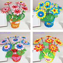 Kindergarten decoration children hand-made flower material bag diy cut non-woven flower pot New year gift