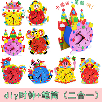 Kindergarten EVA clock DIY handmade materials cartoon clock early childhood cognitive Time 3D stickers