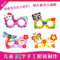 EVA Diamond glasses young children handmade glasses DIY material 3D pasting toy