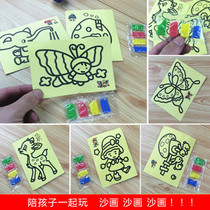 Childrens sand painting set creative scratch painting handmade childrens painting DIY painting material toy painting color sand