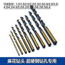 High-speed steel straight shank twist drill 1 5 2 8 3 0 3 2 4 2 5 2 6 0 6 5 stainless steel drill bit