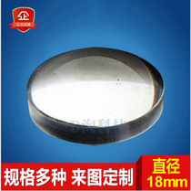Diameter 18mm 20mm Acrylic Optical Glass Plano Convex Lens diy Lighting Concentrated led Convex Lens
