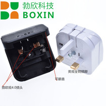 Boxin BS5733 (ECP) British to European socket BS with fuse power conversion plug removable