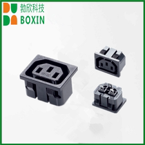 AC pin plug power socket female embedded electrical power socket SS-130 CCC CE certification