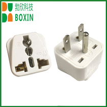 American standard conversion plug travel converter(for 220V) American one round two horizontal plug wd-18 white