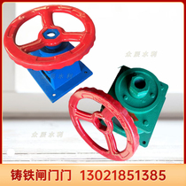 Handwheel screw hoist 1 ton manual cast iron Channel carbon steel gate 600 stainless steel carbon steel door 800