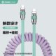 Geekcable은 자동차 장착 Apple 및 Huawei Android 전화 충전 케이블 브레이드 + 스프링 실리콘 발광 헤드에 적합합니다. Geekcable은 자동차 장착 Apple 및 Huawei Android 전화 충전 케이블 브레이드 + 스프링 실리콘 발광 헤드에 적합합니다.