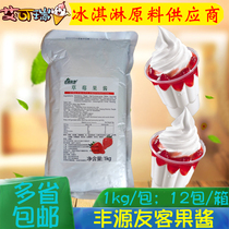 Fung Lovers Jam Strawberry Mango Blueberry Santa Deluge Jam DQ Special Ice Cream Sandy Jam with fruit meat