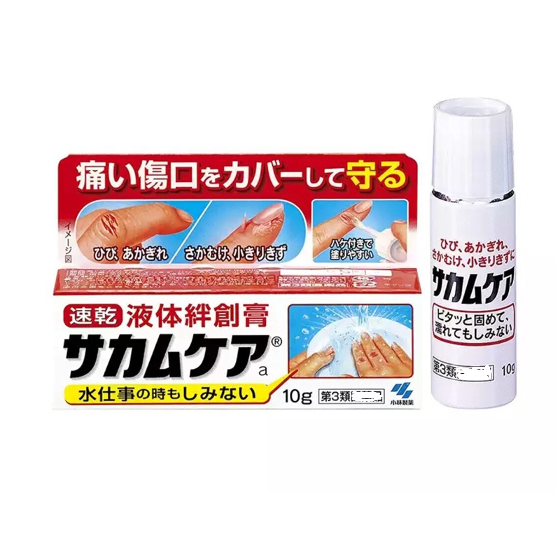 japan kobayashi pharmaceutical liquid band-aid protective film