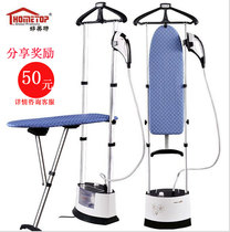 Yumet Steam Hanging Double Bar Home Ironing Clothes Hanging Ironing Machine LS-708D Commercial Ironing Machine