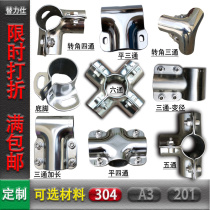 25 Pipe joint Flower rack Drying rack shelf pool bracket 304 card sleeve connector corner elbow