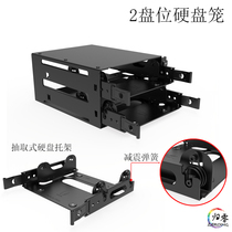 Hard disk box extractable shock absorbing bracket multi-disk display desktop computer case outer box black recommendation