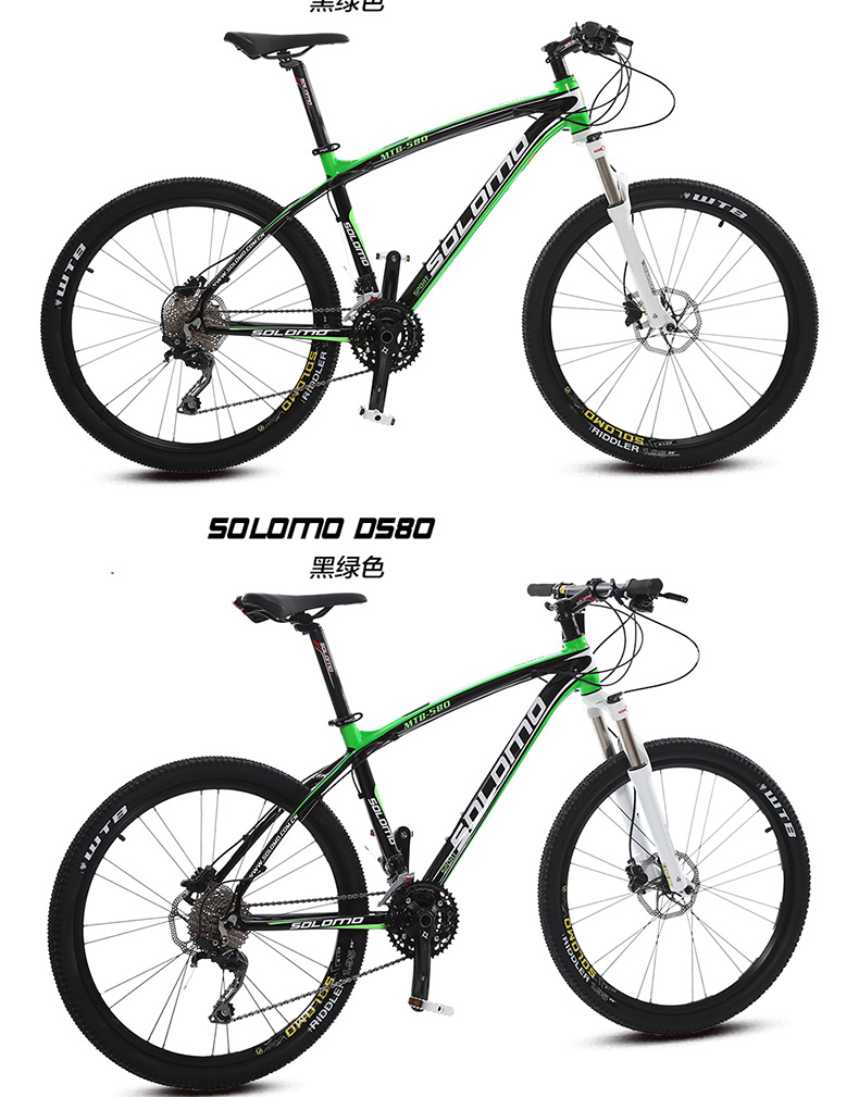 Горный велосипед Solomon 26 30 D580 Горный велосипед Solomon 26 30 D580