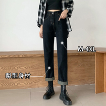 Pear-shaped stature pants children fat younger sister big code high waist and broad leg jeans female display slim fit high and loose straight drum pants tide