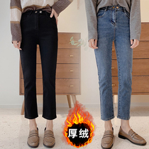 Large size leg coarse slim pants child Fat mm high waist display slim straight drum pants Fat younger sister wide loose with suede black jeans